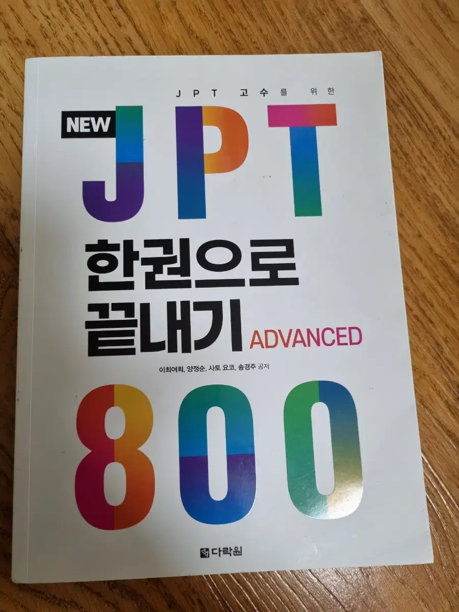 중고 도서 판매